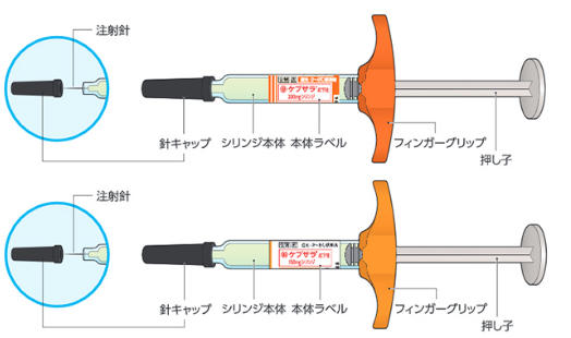 贝普若韦生(bepirovirsen Sodium)-Hibsago在哪能买到正品